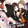 Kaguya sama Love is war 27 e1701960460966