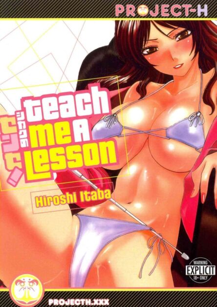 Teach me a lesson Teach me a lesson e1702562185285