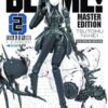 Blame! master edition 2. 2 blame master 2