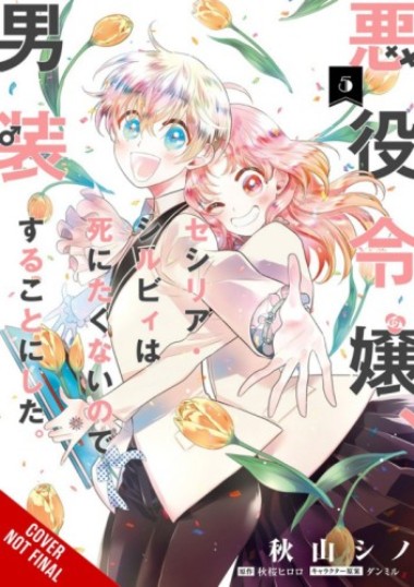 cross dress 5 cross dress 5