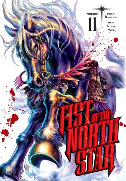 Fist of the north star 11. Fist of the north star 11 e1704467131704