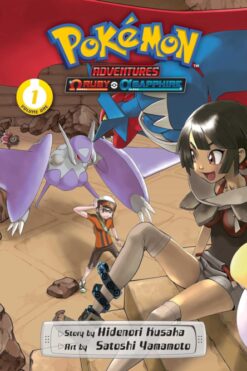 Pokémon adventures: Omega Ruby & Alpha Sapphire 1.