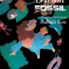 Dream fossil, the complete stories of Satoshi Kon 1 dream fossil