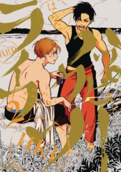 Happy Crappy Life 2.