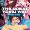 The Great Yokai War Guardians 1
