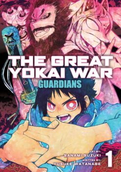The Great Yokai War: Guardians 1.
