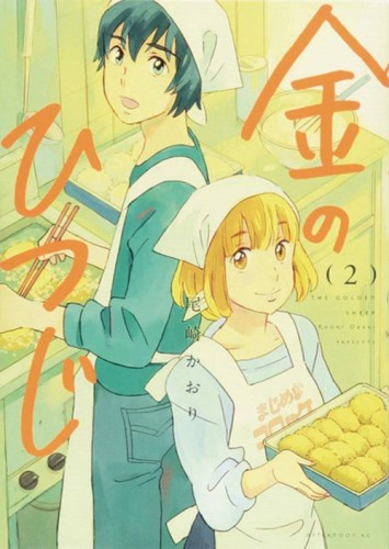 golden sheep 2 golden sheep 2