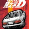 Initial D omnibus 1. 1 initial d omni 1