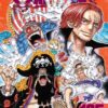 One piece 105. 2 one piece 105