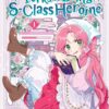The Perks of being an S Class Heroine 1