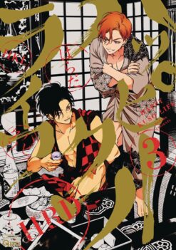 Happy Crappy Life 3.