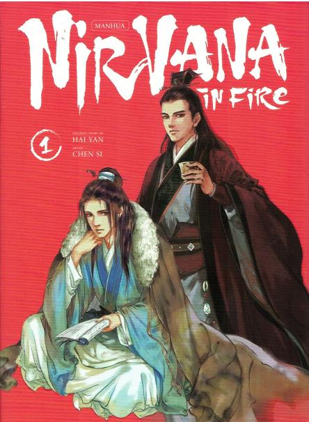 nirvana in fire 1. nirvana in fire 1