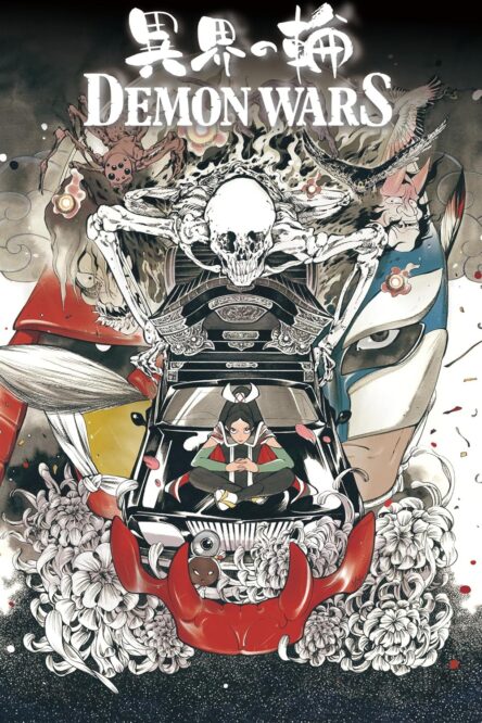 Demon wars Demon wars e1720779809277