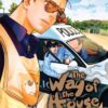 The way of the househusband 12. 1 The way of the househusband 12