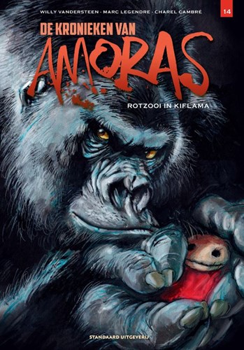 kron amoras 14 kron amoras 14