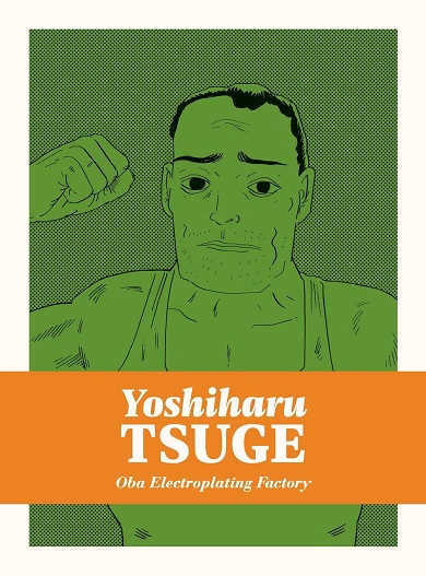 oba electroplating oba electroplating