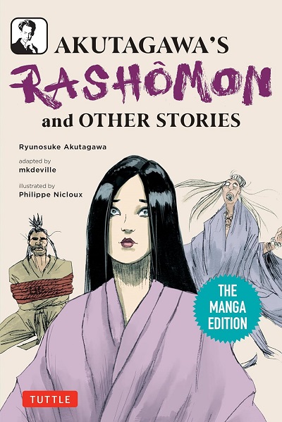 rashomon rashomon