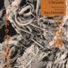 H.P. Lovecrafts The call of Cthulhu