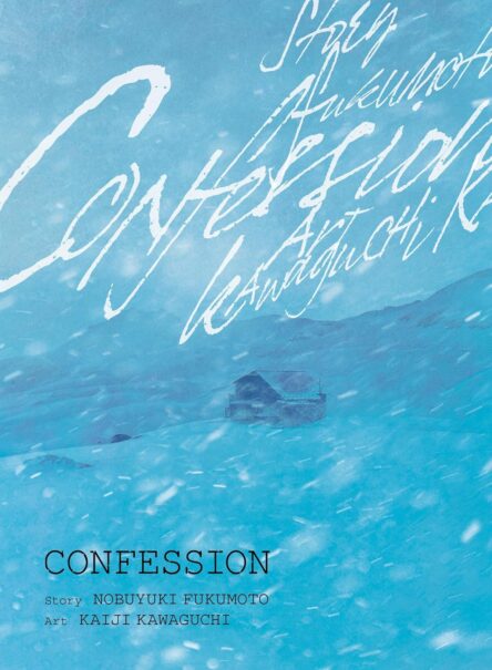 Confession Kodansha Confession Kodansha e1734019238473