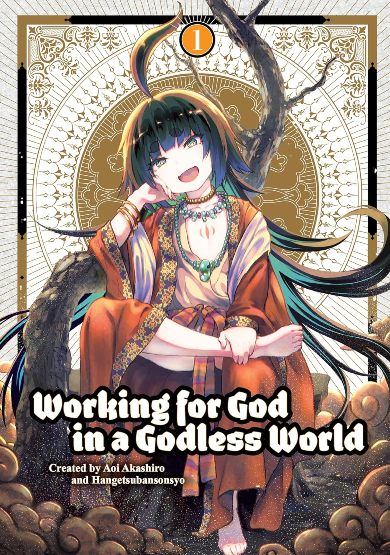 working god 1 working god 1