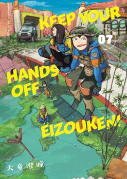 Keep your hands of Eizouken 7.