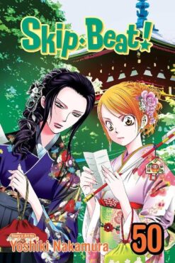 Skip beat! 50.