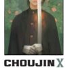 Choujin X 8. 2 Choujin X 8