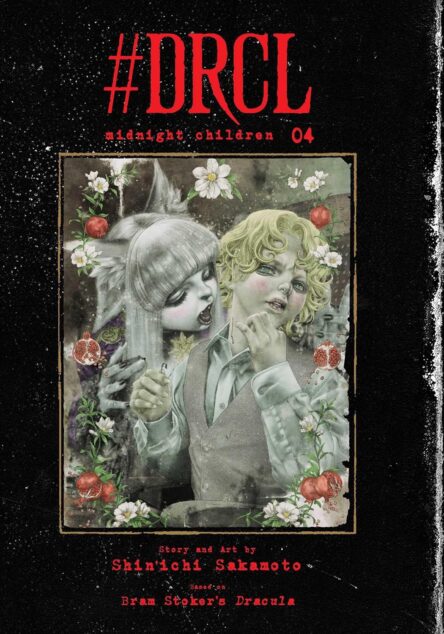 #DRCL midnight children 4. DRCL midnight children 4 e1743778838547