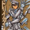 Drifters omnibus 2. 1 Drifters omnibus 2
