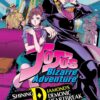 JoJo's bizarre adventure: Shining Diamonds demonic heartbreak 2. 2 JoJos bizarre adventure Shining Diamonds demonic heartbreak 2