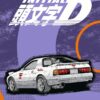 Initial D omnibus 6. 1 Initial D omnibus 6