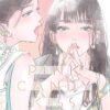 Pink Candy Kiss 1. 2 Pink Candy Kiss 1