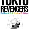 Tokyo revengers: Brilliant full color edition 1-2. 1 Tokyo revengers Brilliant full color edition 1 2