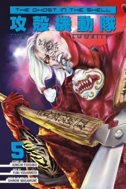 The Ghost in the Shell: The human algorithm 5.