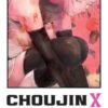 Choujin X 9. 1 choujin x 9