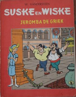 Suske en Wiske 63. Jeromba De Griek. 1e druk (tweekleurig - gelijkvormig)