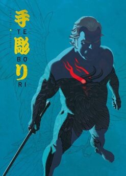 Tebori hc 1 t/m 3. (complete reeks)