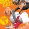 Gunsmith Cats omnibus: book 1 2 Gunsmith Cats omnibus book 1