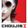 Choujin X 10