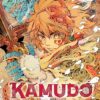 Kamudo 1