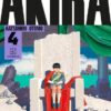 akira hardcover 4