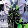 cosmic censorship 1