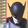 Batman Collected rotated e1775744900538
