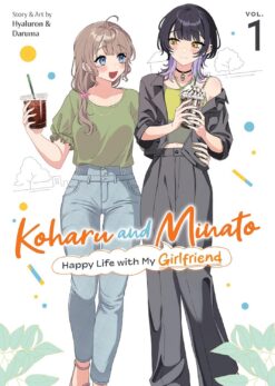 Koharu and Minato: Happy life with my girlfriend 1.