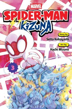 Spider-Man: Kizuna 3.