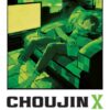 Choujin X 12. 2 Choujin X 12
