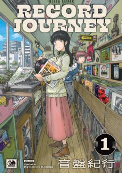 Record Journey 1.