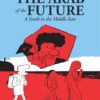The end of the Arab of the Future A youth in the middle east 1. 1992 94