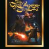 The last voyage of Sinbad by Richard Corben