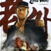 Lao Wai hc 1 t/m 3. (complete reeks) 2 laowai 1 opium